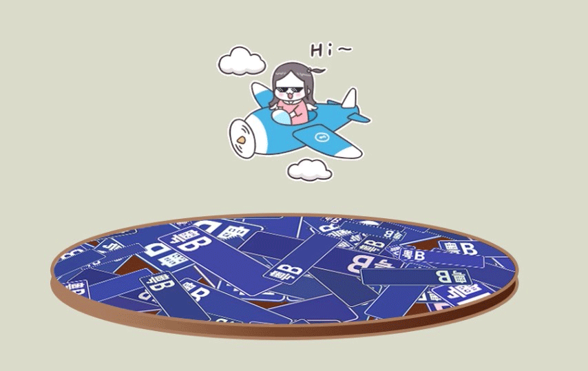 最新一期粤B摇号结果公布!中签率0.202%,你有中吗?