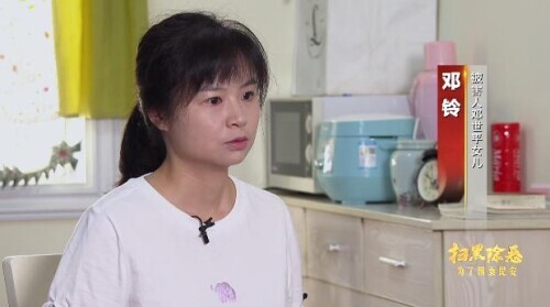 湖南操场埋尸案侦办幕后细节曝光！揭开“沉睡”16年的真相