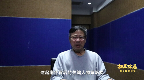 湖南操场埋尸案侦办幕后细节曝光！揭开“沉睡”16年的真相