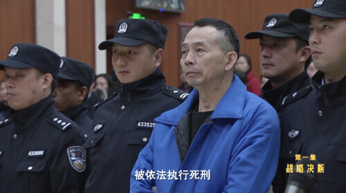湖南操场埋尸案侦办幕后细节曝光！揭开“沉睡”16年的真相