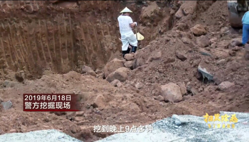 湖南操场埋尸案侦办幕后细节曝光！揭开“沉睡”16年的真相