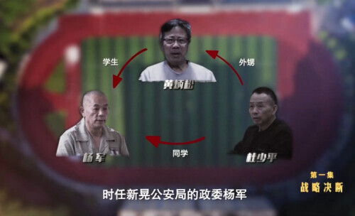湖南操场埋尸案侦办幕后细节曝光！揭开“沉睡”16年的真相