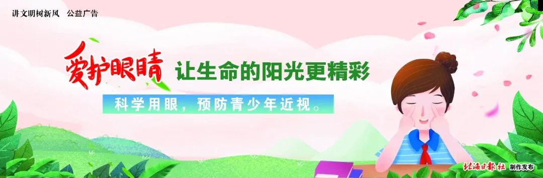 聚焦民生热点，强大动力助推合浦县卫健事业高质量发展！