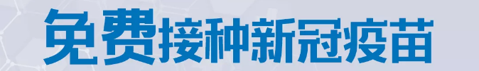 2021年临沂市“银龄安康工程”实施方案发布