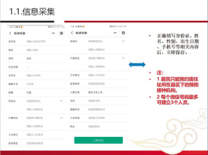 疫苗预约怎么网上预约,疫苗预约怎么网上预约西安