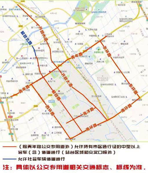 brt1路公交车路线8路公交车路线