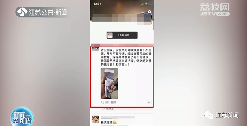 开车闯红灯,开车闯红灯扣几分罚多少
