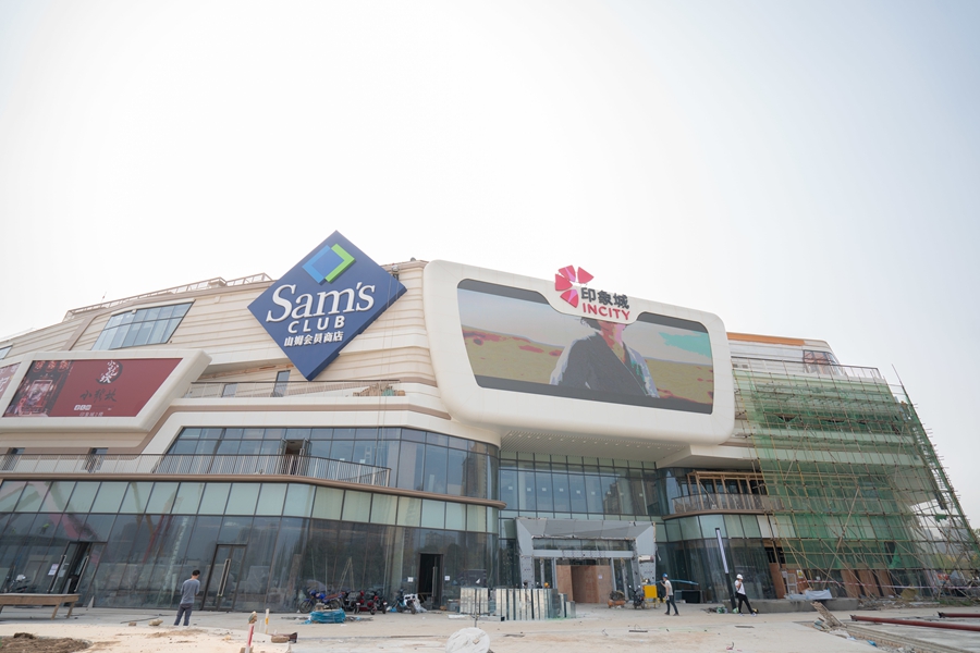 距离惠州首家沃尔玛山姆会员店开业还有1个月左右时间,记者在位于惠城