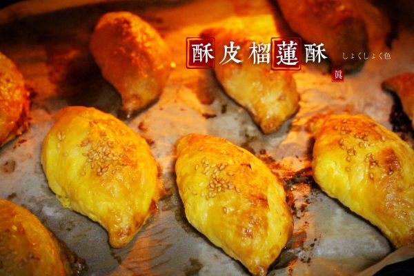 蛋撻皮的做法簡單做法,蛋撻皮的做法簡單做法空氣炸鍋可以做什么吃的