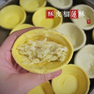 蛋撻皮的做法簡單做法,蛋撻皮的做法簡單做法空氣炸鍋可以做什么吃的