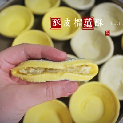 蛋撻皮的做法簡單做法,蛋撻皮的做法簡單做法空氣炸鍋可以做什么吃的