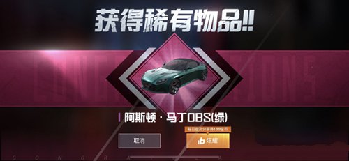 和平精英永久有效兑换码有哪些？2021和平精英兑换码永久有效汇总
