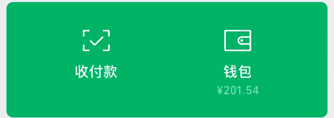 拼多多——被忽视的人、货、场