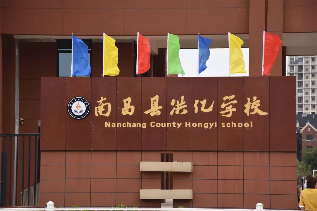 刚刚公布！事关南昌这5所学校