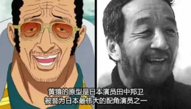 《追捕》里的“横路进二”去世，88岁田中邦卫被称为日本影坛的“黄金绿叶”