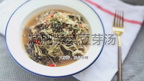豆芽湯,豆芽湯怎么做好喝