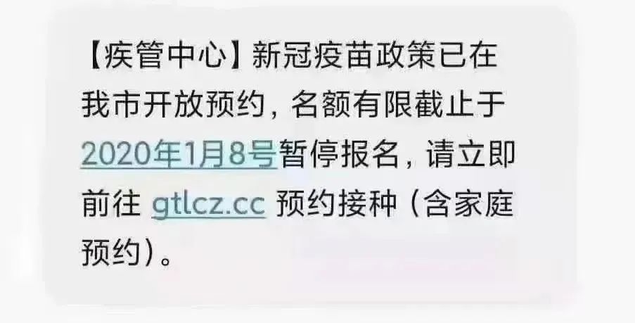 疫苗种类,疫苗种类有几种