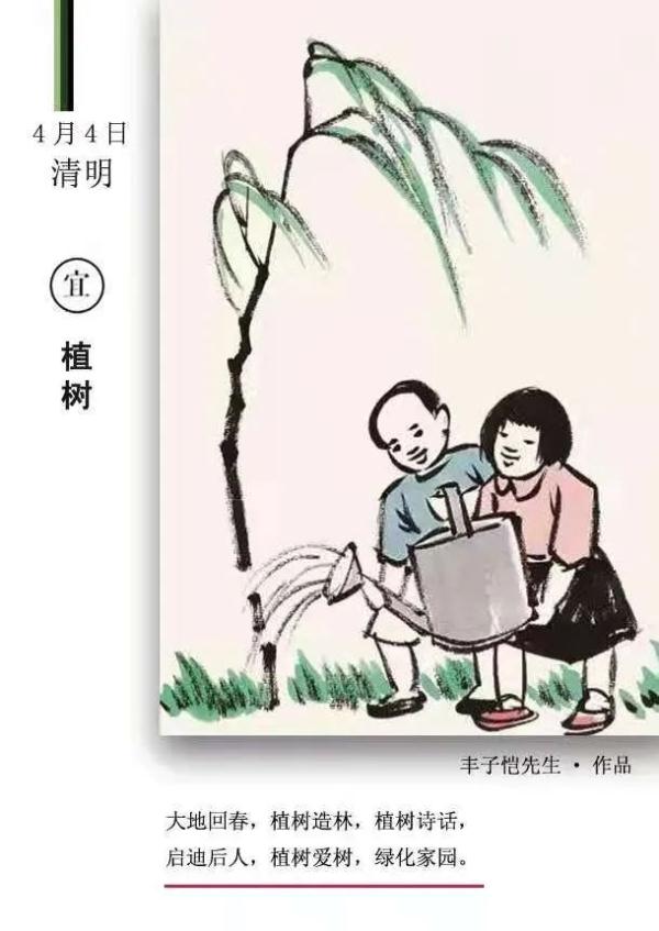 豐子愷畫中的清明,你見過嗎?