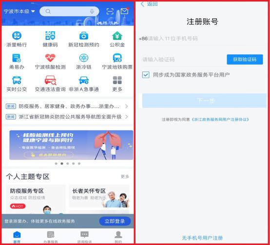 宁波社保个人查询,宁波社保个人查询中心