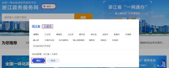 宁波社保个人查询,宁波社保个人查询中心