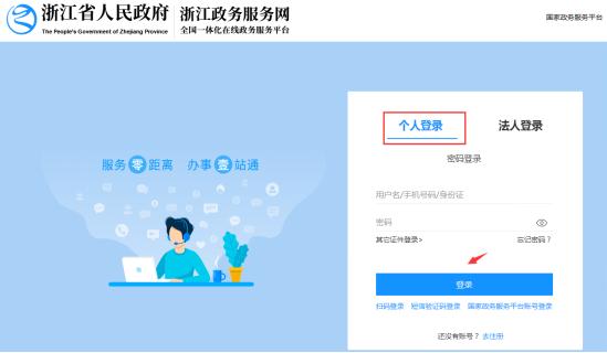 宁波社保个人查询,宁波社保个人查询中心