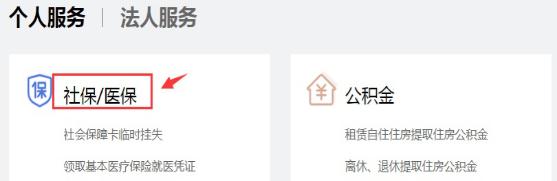 宁波社保个人查询,宁波社保个人查询中心