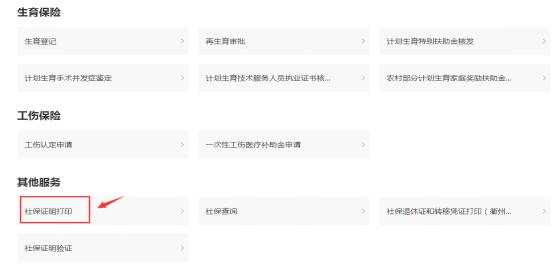 宁波社保个人查询,宁波社保个人查询中心