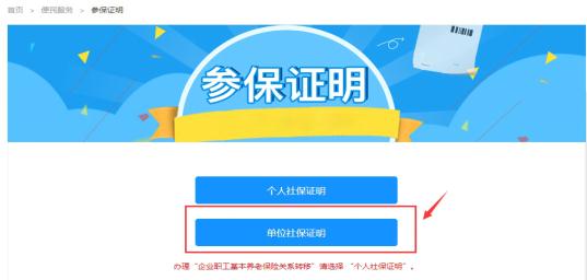 宁波社保个人查询,宁波社保个人查询中心