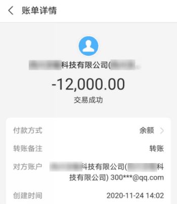 月增10万元？网店代运营可能在逗你玩