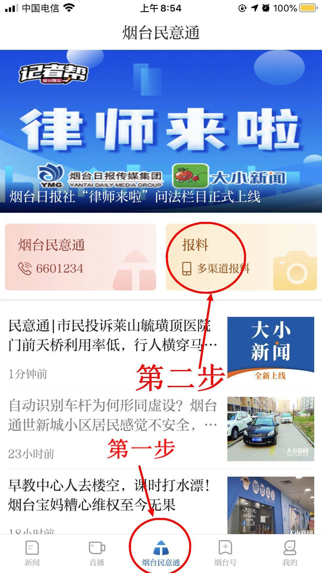 个体户营业执照办理流程,个体户营业执照办理流程及费用