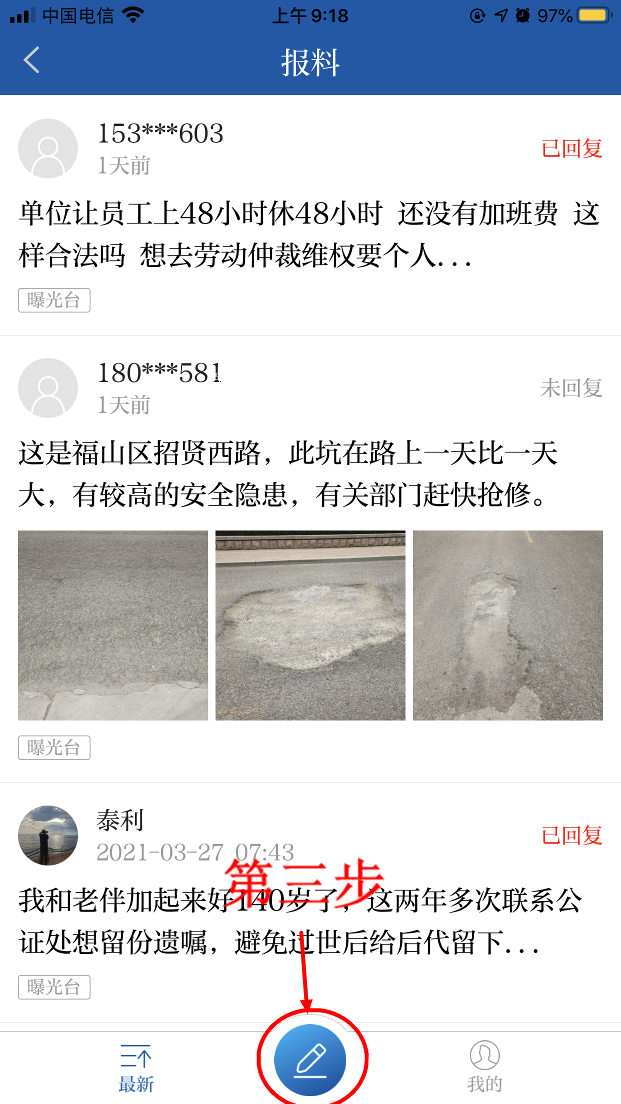 个体户营业执照办理流程,个体户营业执照办理流程及费用