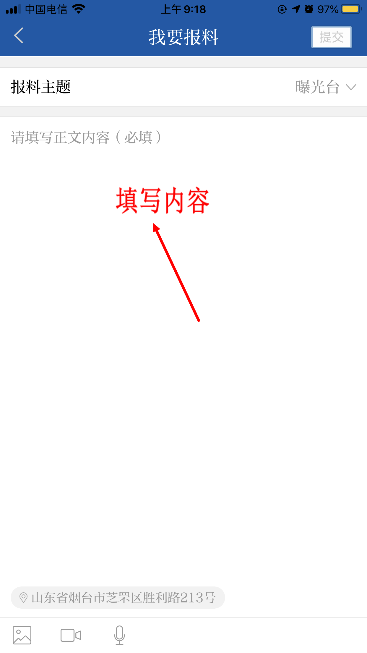 个体户营业执照办理流程,个体户营业执照办理流程及费用
