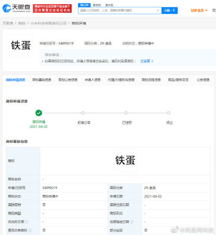 国外商标,国外商标怎么注册
