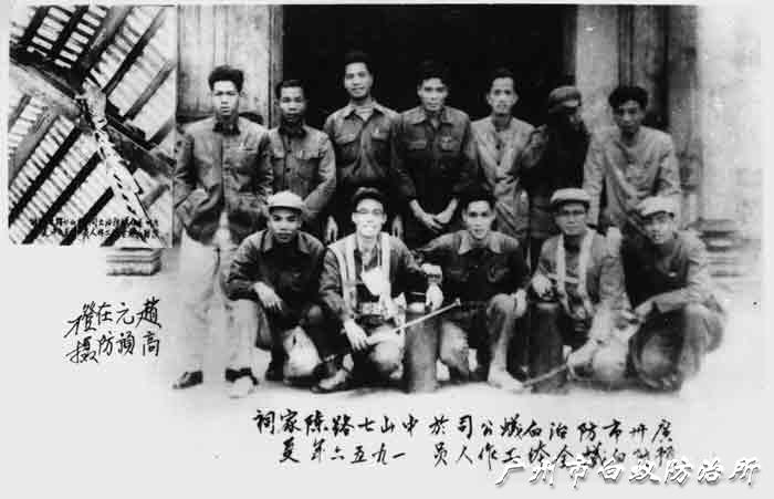 白蚁防治哪家好（广州市白蚁防治所有着近65年的历史）