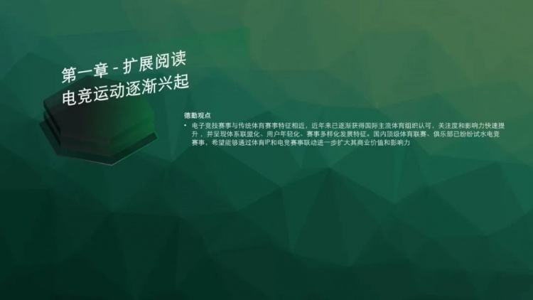 中超白皮书什么时候发布(官方：2020赛季中超联赛商业价值白皮书发布)