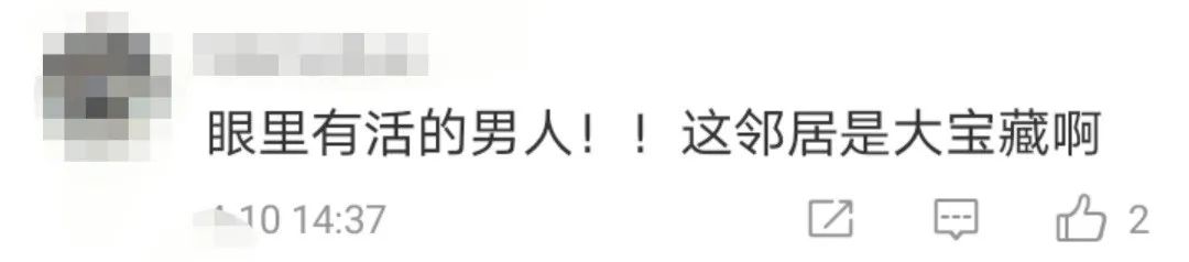 男子家中有急事将店铺交给邻居打理 4个月后傻（家中有急事将店铺交给邻居）