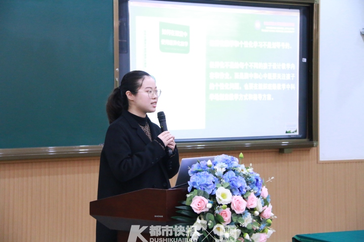 杭州几所知名初中共同研究差异化，杭州中学“精进课堂”如何改变每一位学生？