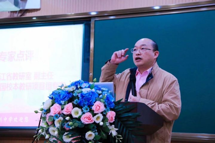 杭州几所知名初中共同研究差异化，杭州中学“精进课堂”如何改变每一位学生？