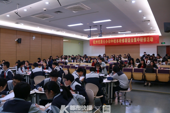 杭州几所知名初中共同研究差异化，杭州中学“精进课堂”如何改变每一位学生？