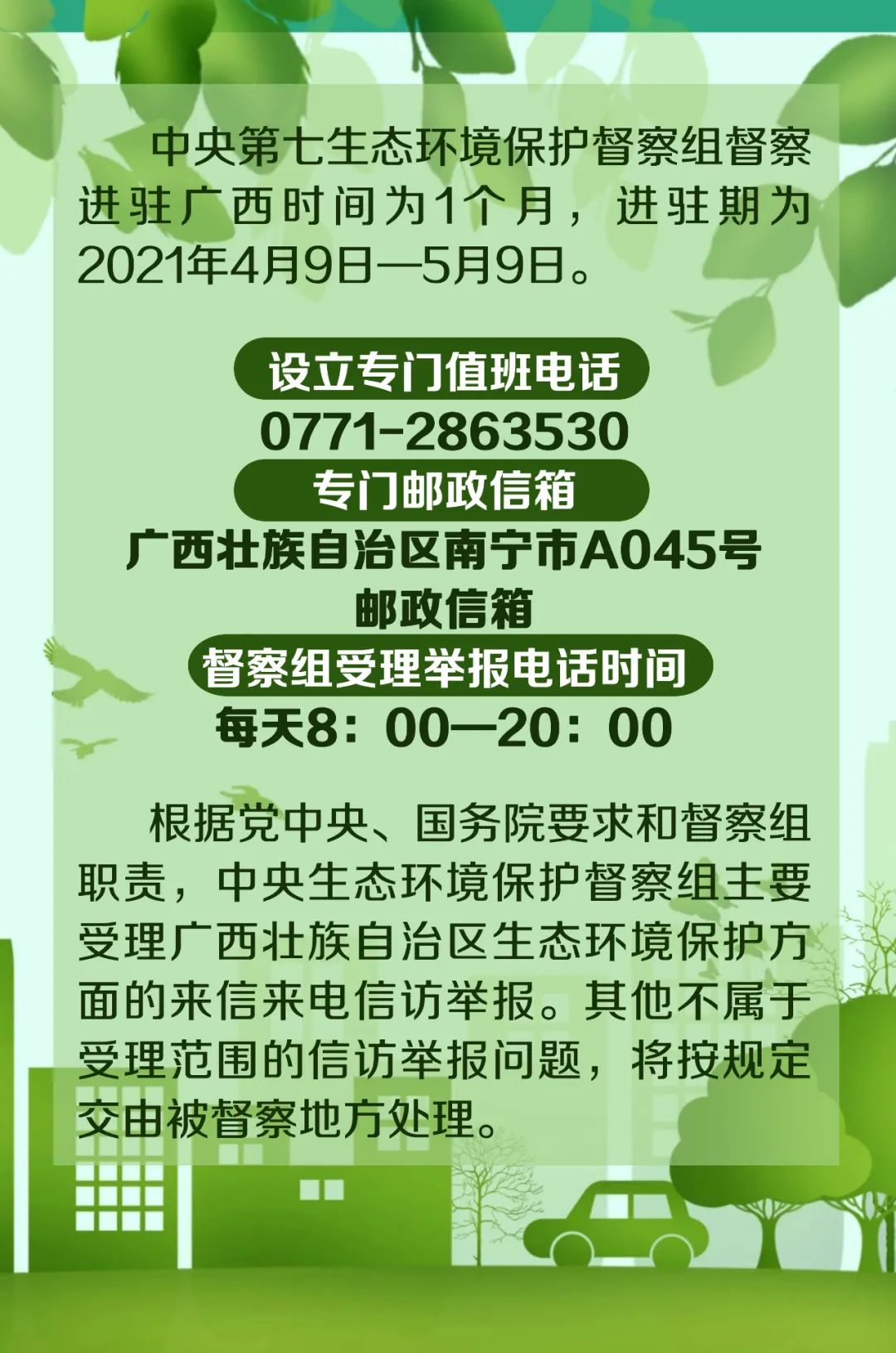 助力大学生就业创业！北海职业学院与中国珍珠城北海水产市场达成校企合作
