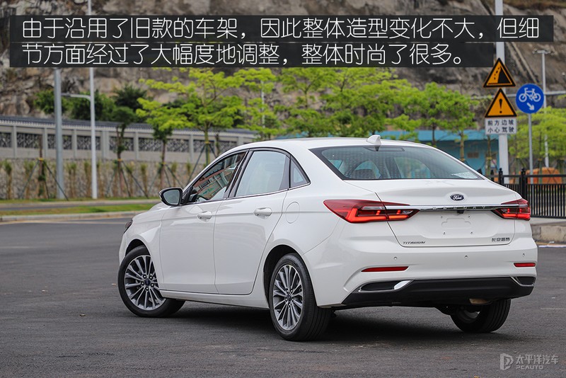 福特憋了个大招，朗逸看了都怕！抢先测试新一代福睿斯