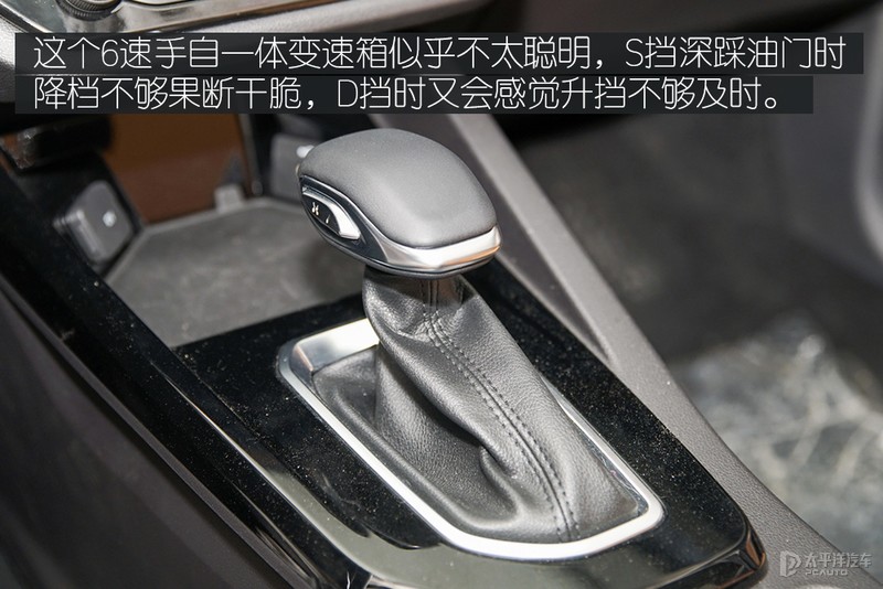 福特憋了个大招，朗逸看了都怕！抢先测试新一代福睿斯