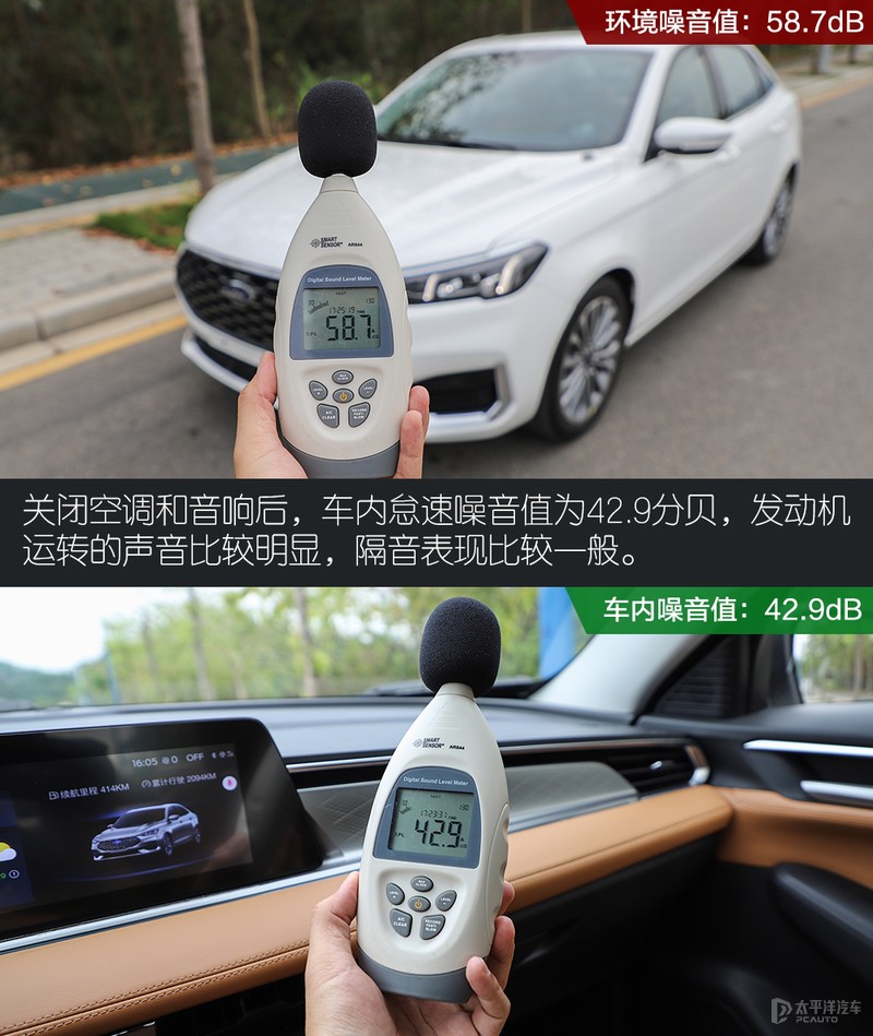 福特憋了个大招，朗逸看了都怕！抢先测试新一代福睿斯