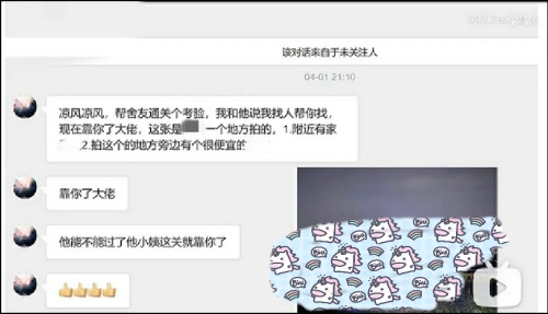什么叫人肉搜索,什么叫人肉搜索怎样搜索