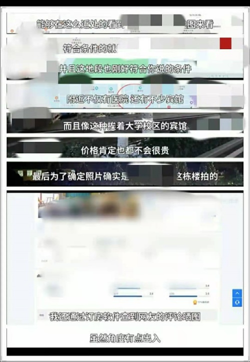 什么叫人肉搜索,什么叫人肉搜索怎样搜索