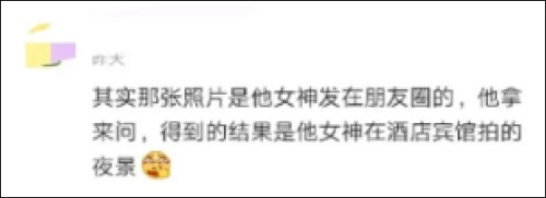 什么叫人肉搜索,什么叫人肉搜索怎样搜索