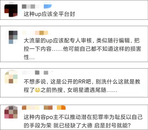 什么叫人肉搜索,什么叫人肉搜索怎样搜索
