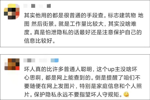 什么叫人肉搜索,什么叫人肉搜索怎样搜索