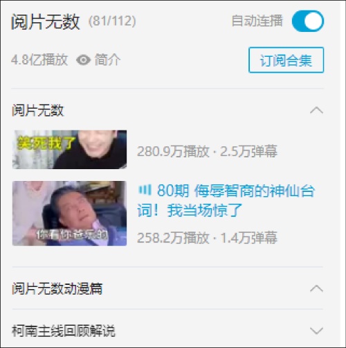 什么叫人肉搜索,什么叫人肉搜索怎样搜索