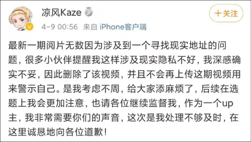 什么叫人肉搜索,什么叫人肉搜索怎样搜索